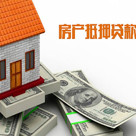 北票按揭房抵押贷款逾期怎么办?