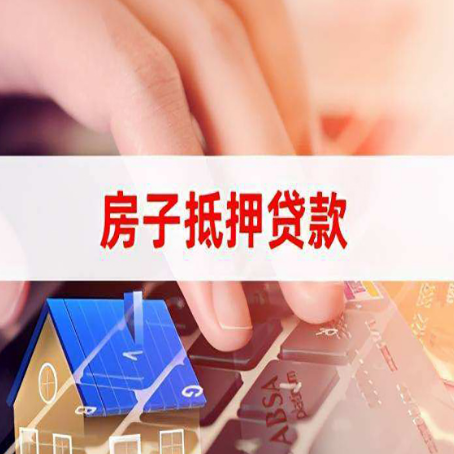 北票贷款公司正规的有哪些新渝启服