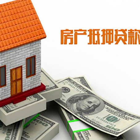 北票贷款助贷公司新渝启服的政策