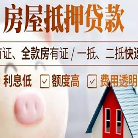 北票贷款助贷公司新渝启服靠谱公司