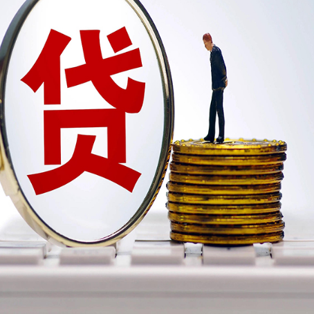 北票房产抵押贷款有哪些方式?